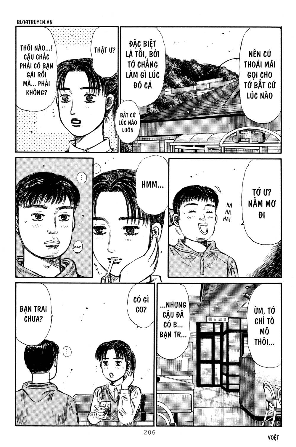 initial-d/7