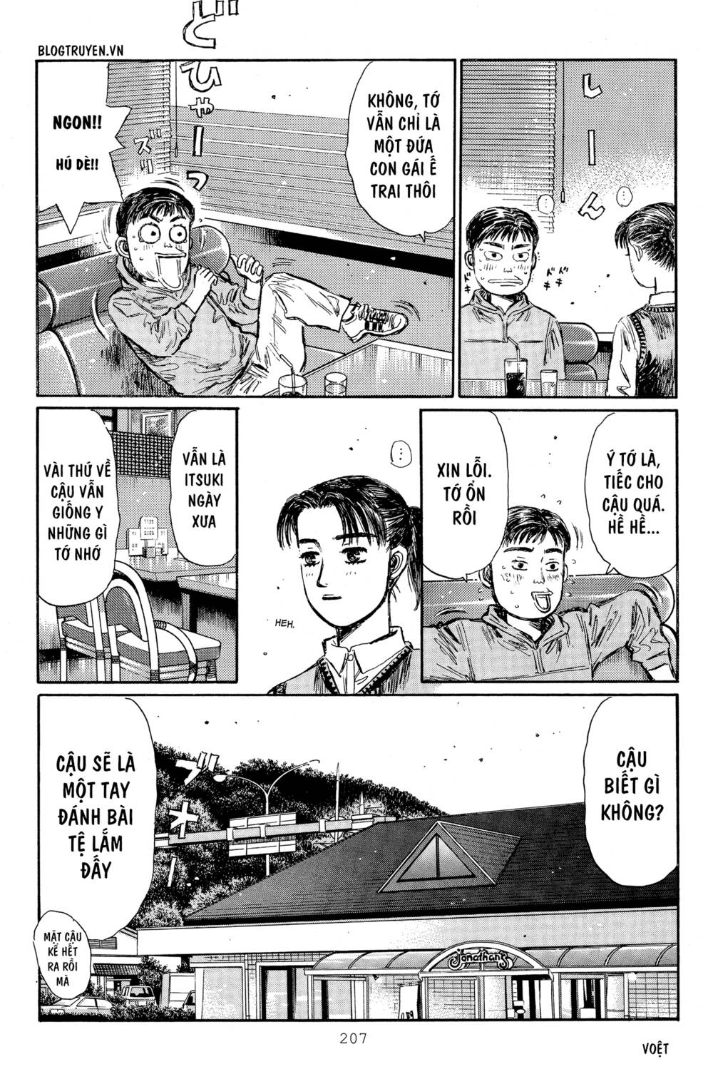 initial-d/8