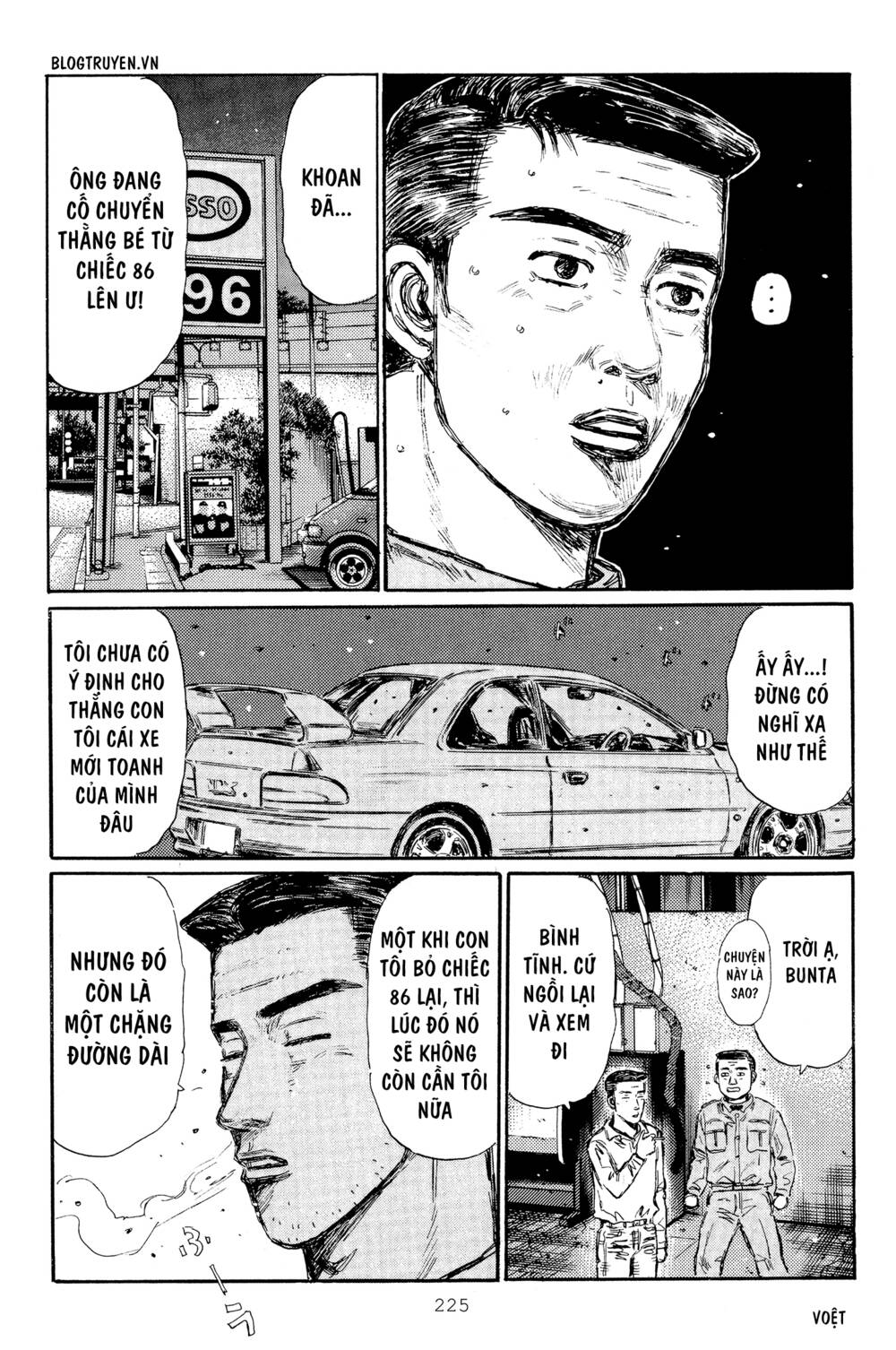 initial-d/16