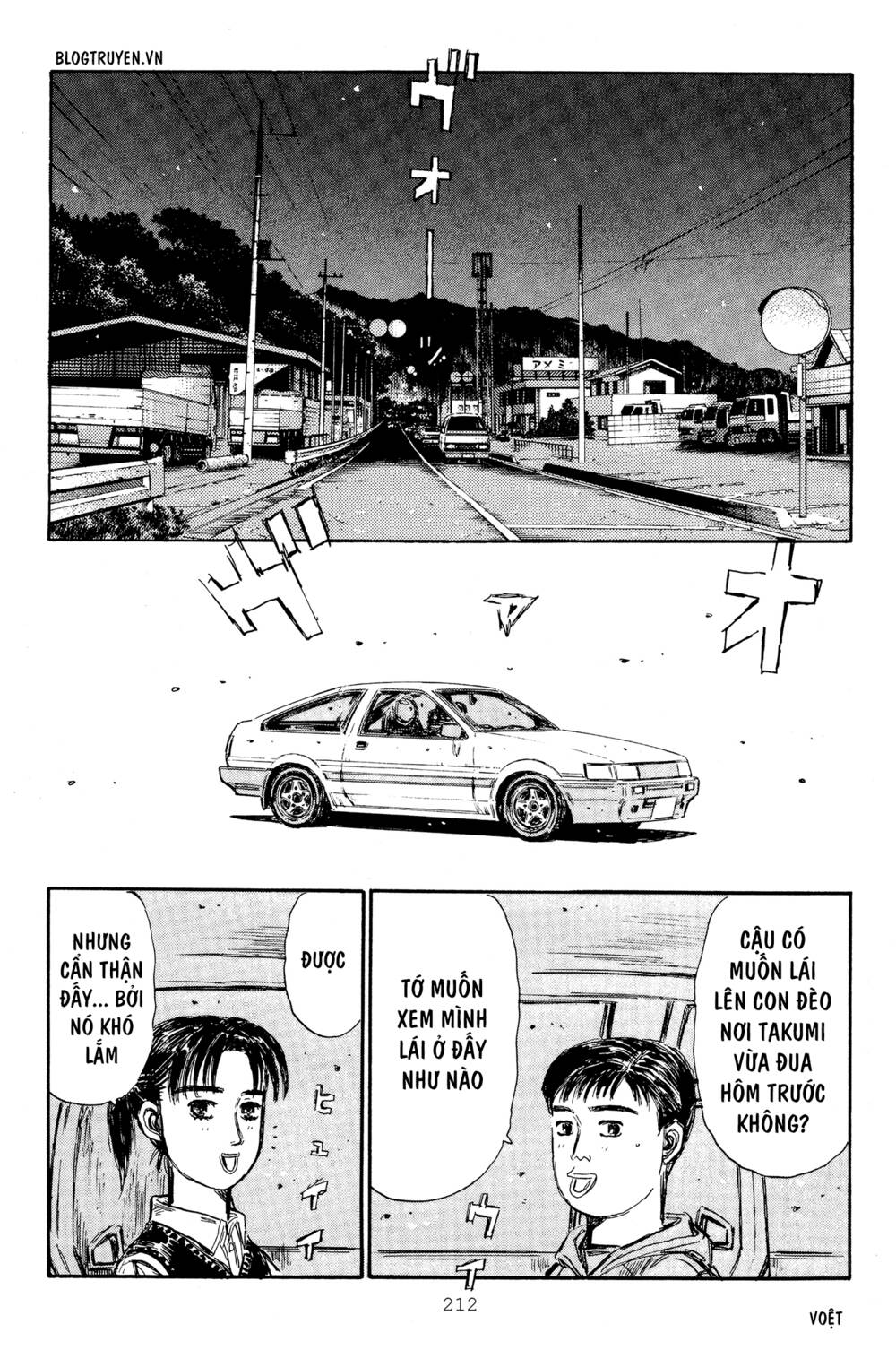 initial-d/3