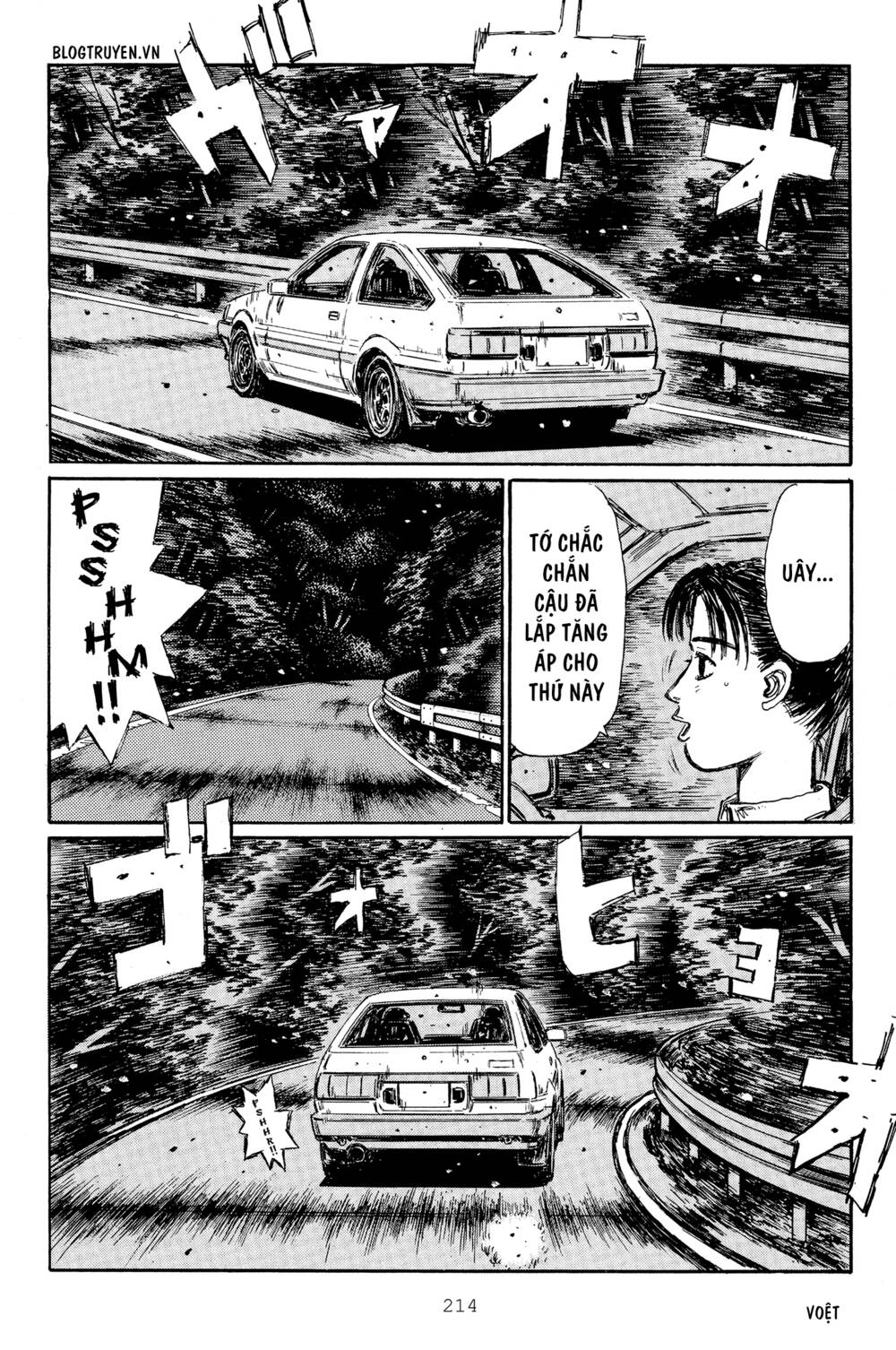 initial-d/5