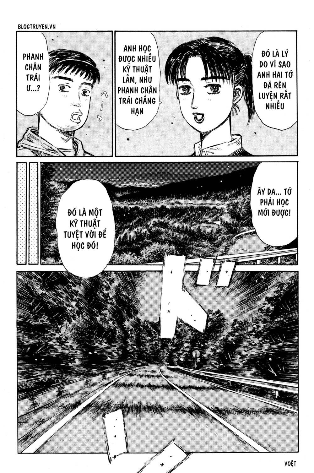 initial-d/8