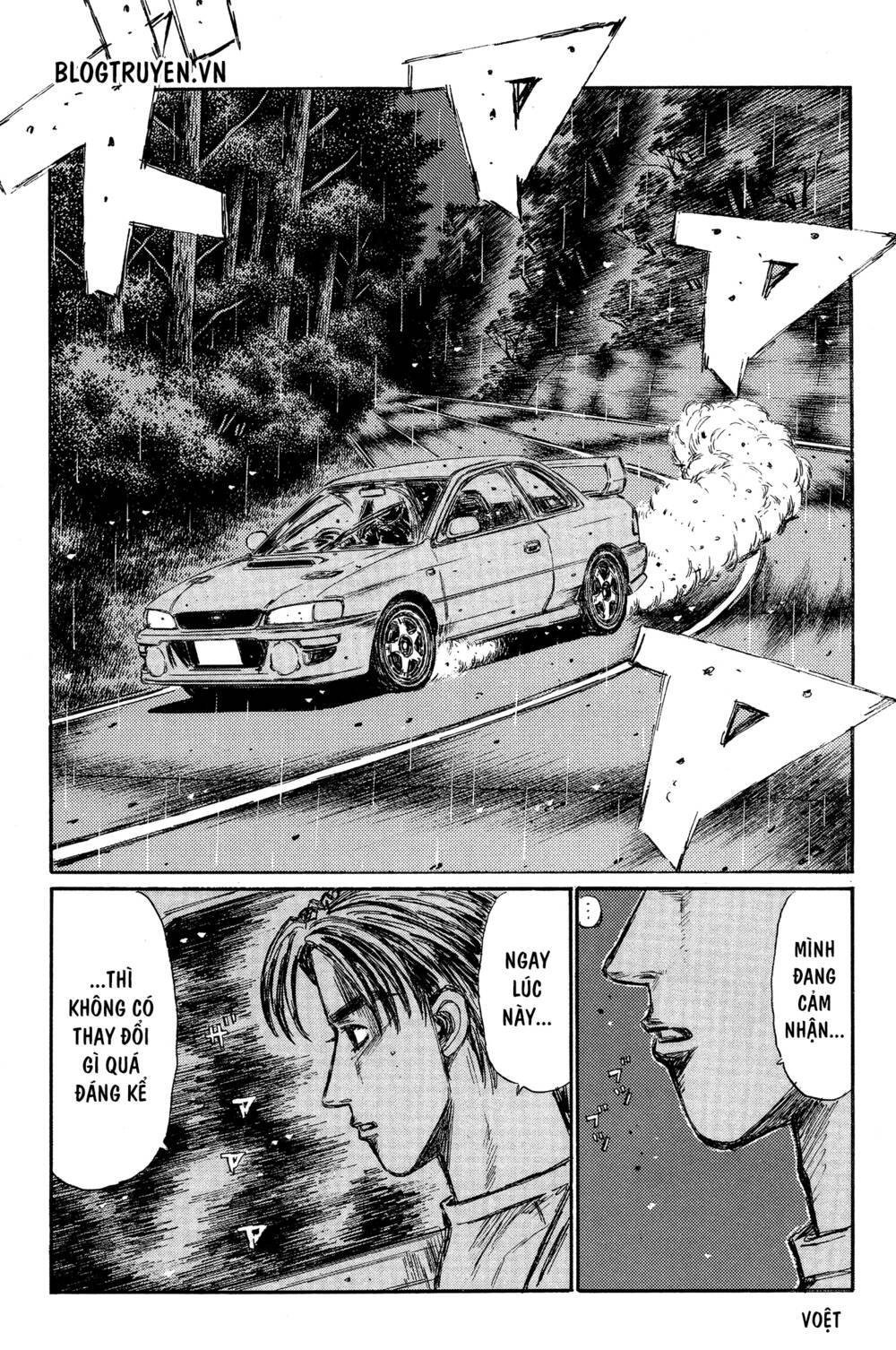 initial-d/4