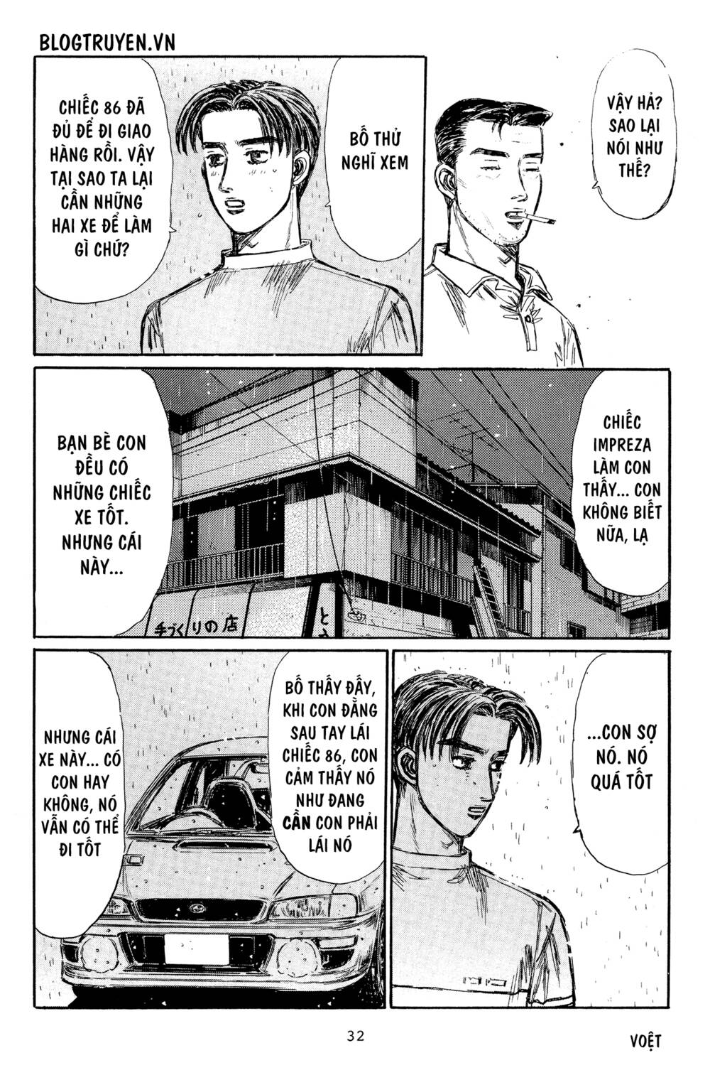 initial-d/9