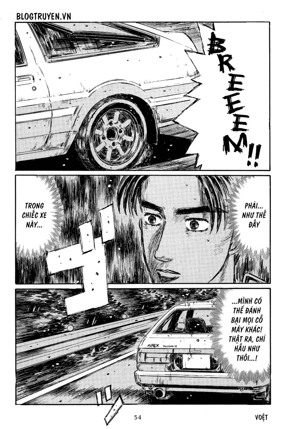 initial-d/11