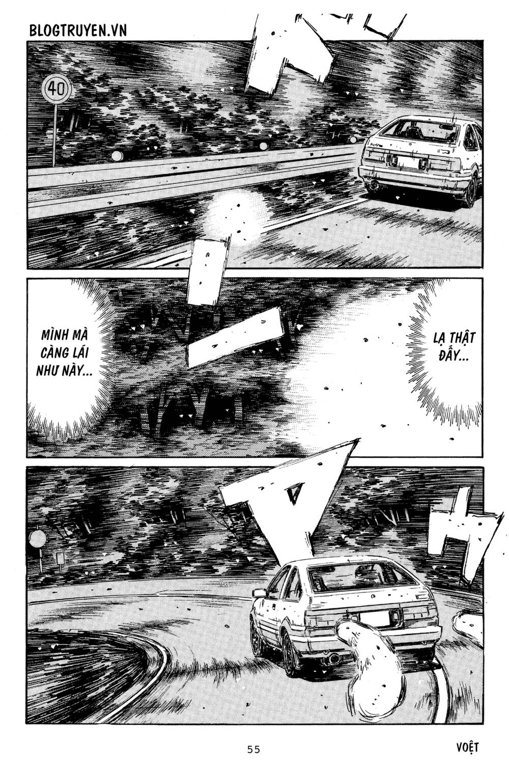 initial-d/12