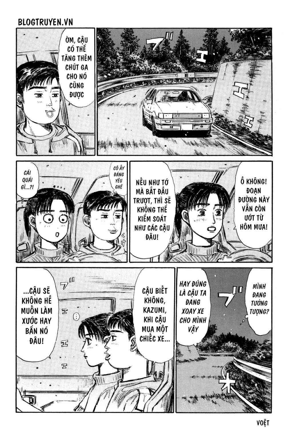 initial-d/5