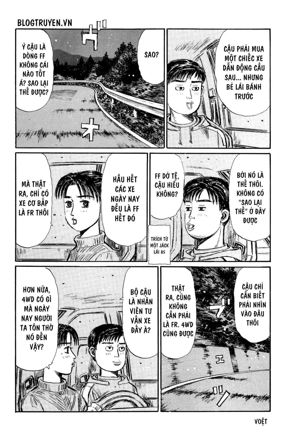 initial-d/6