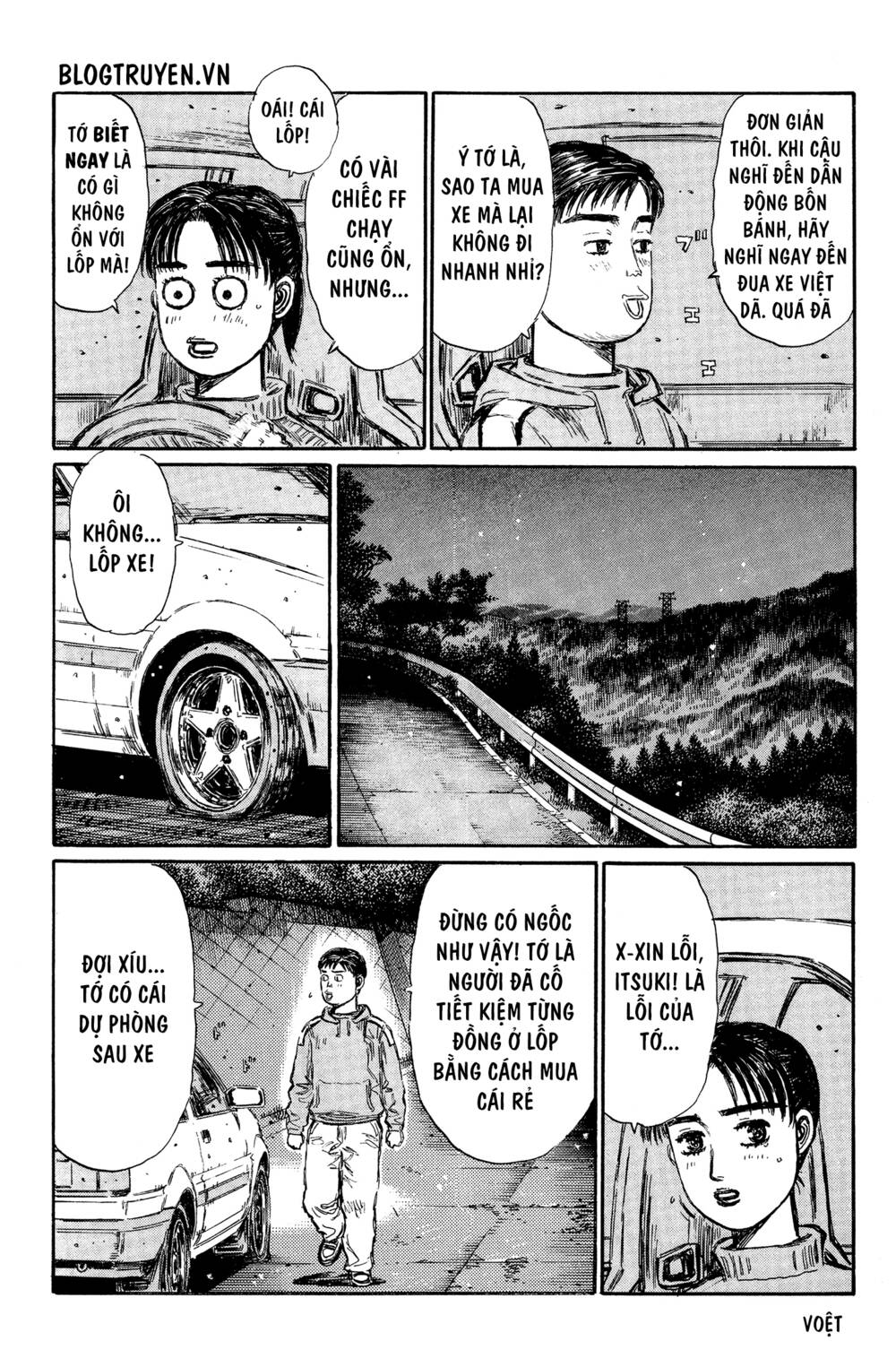 initial-d/7