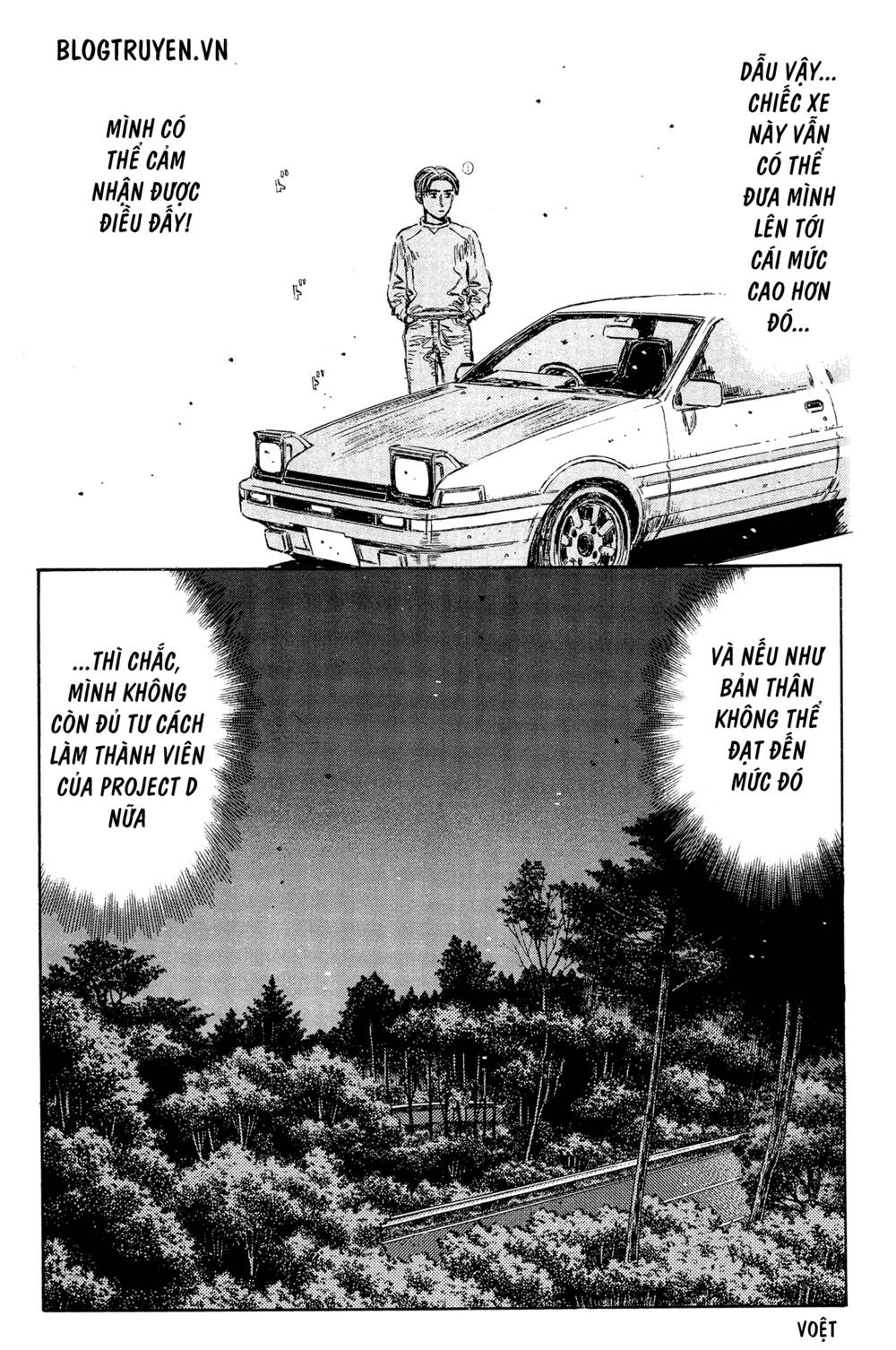 initial-d/3