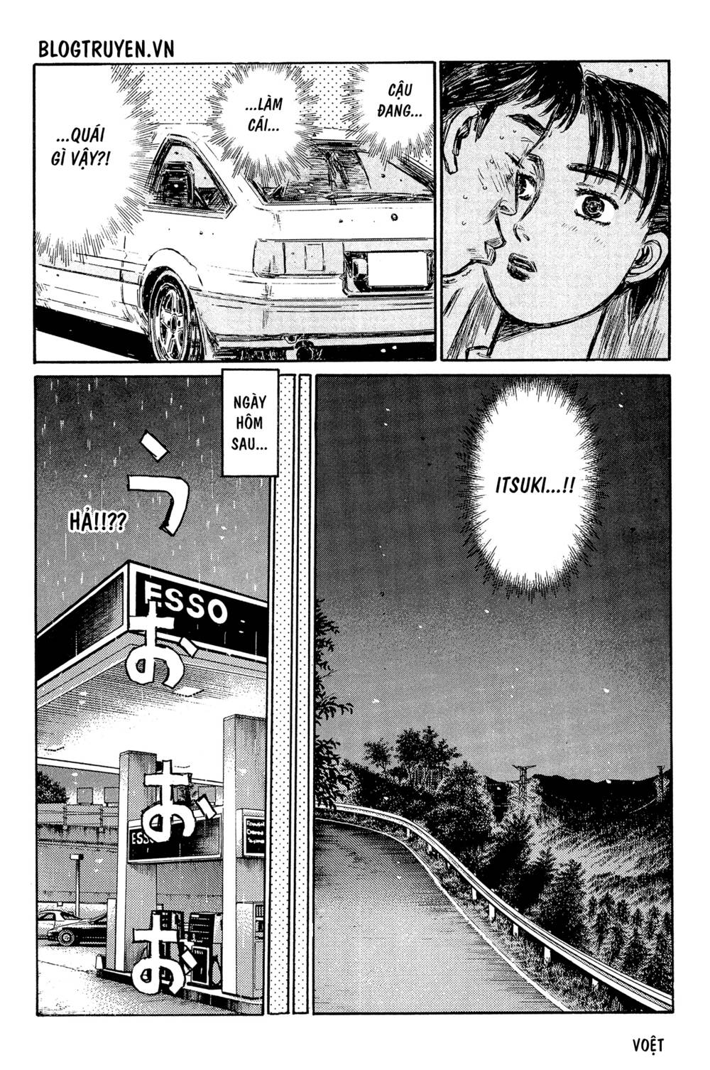 initial-d/7