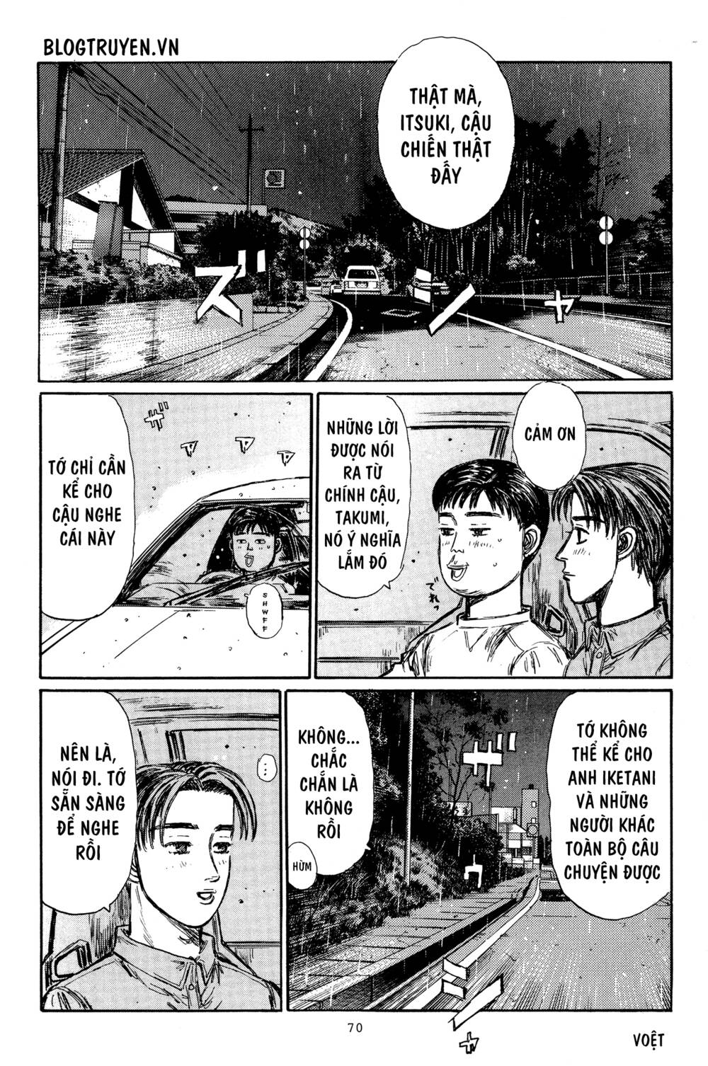 initial-d/3