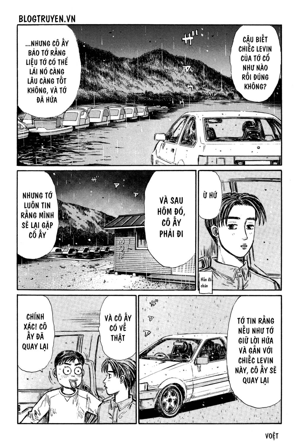 initial-d/7