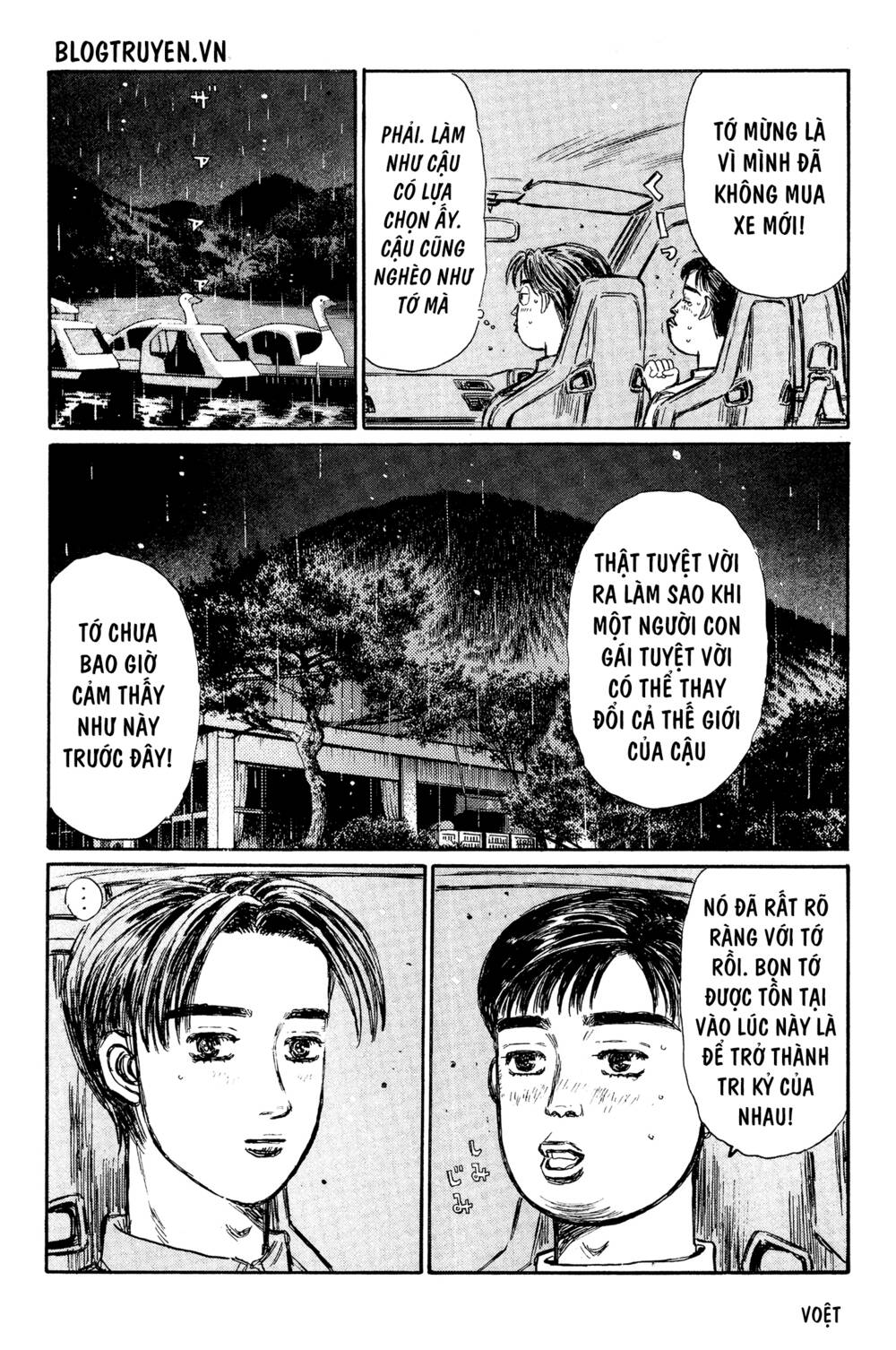 initial-d/8