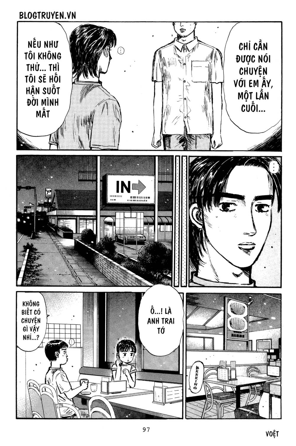 initial-d/6