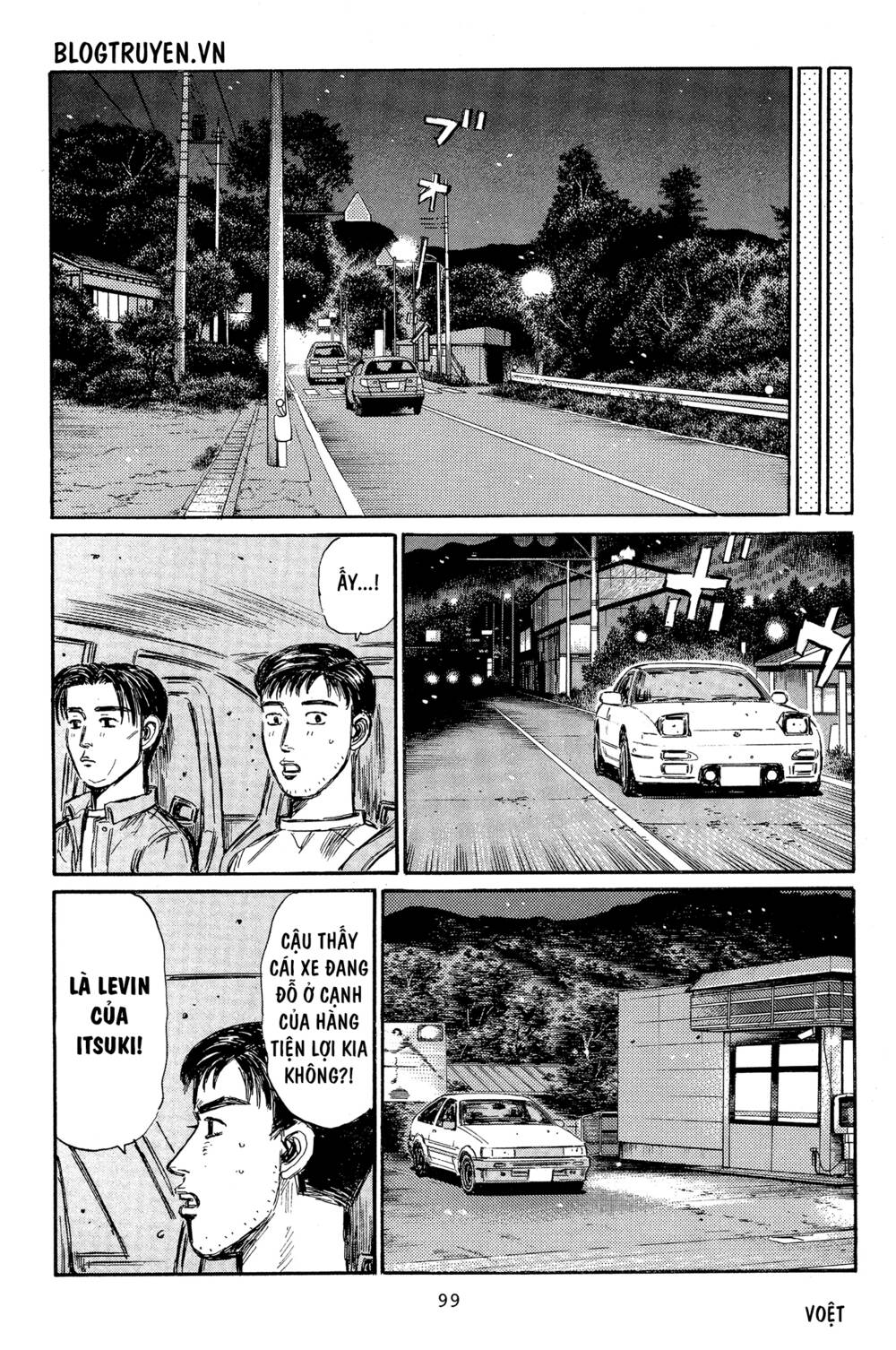 initial-d/8