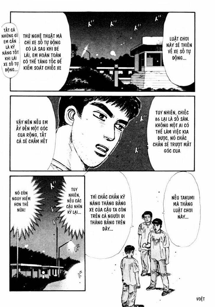 initial-d/7