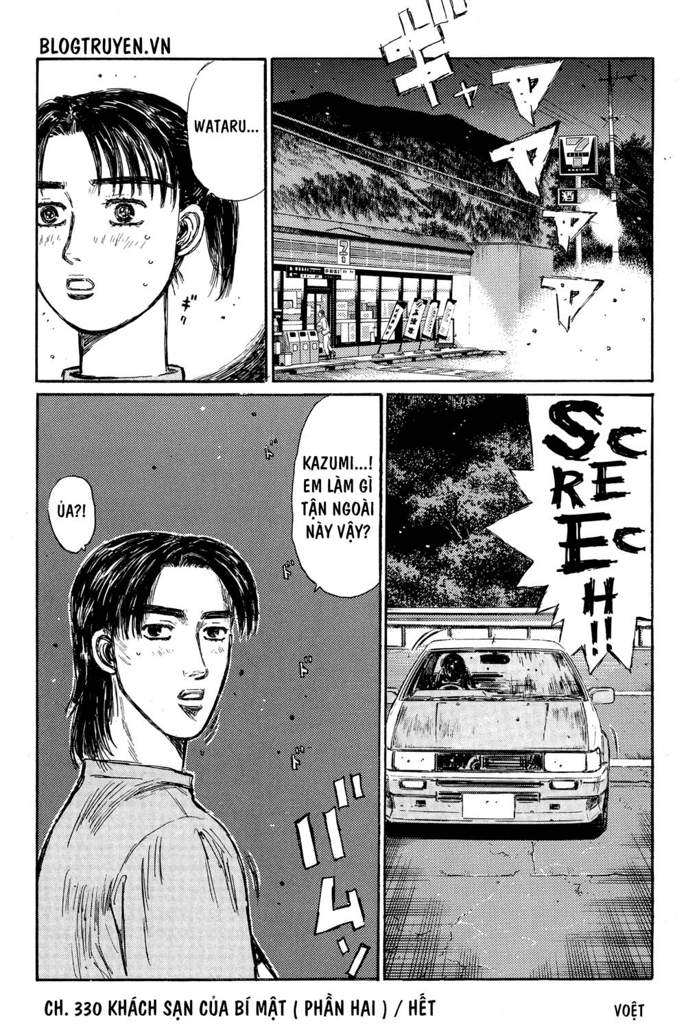 initial-d/19