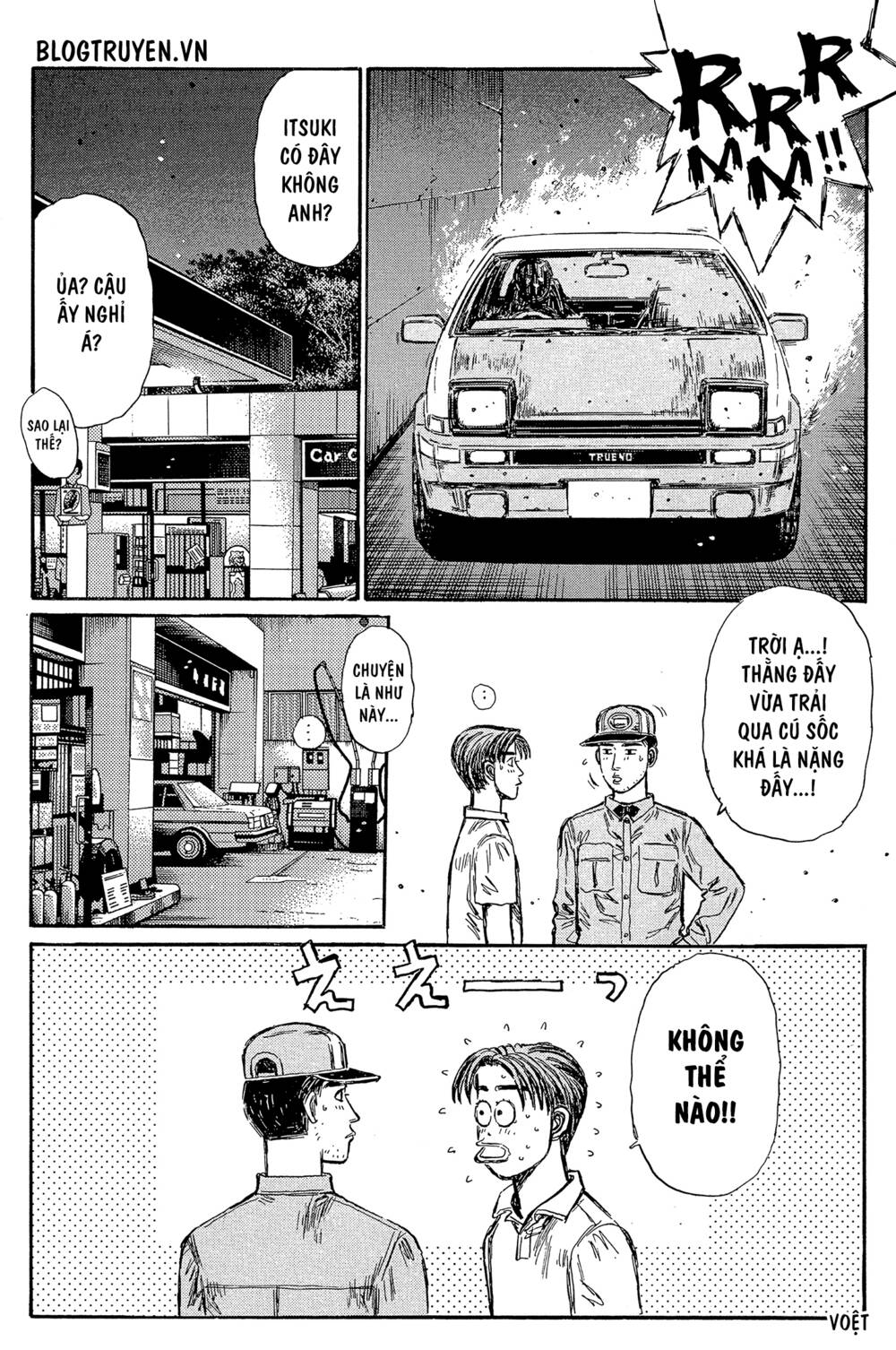 initial-d/3