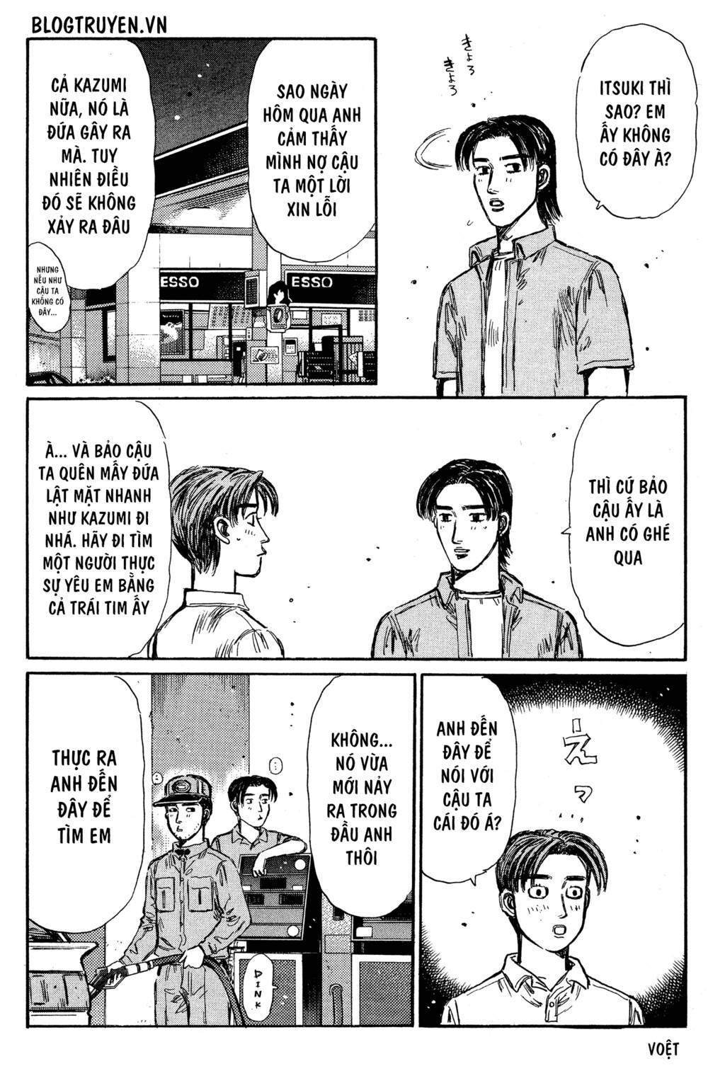 initial-d/8