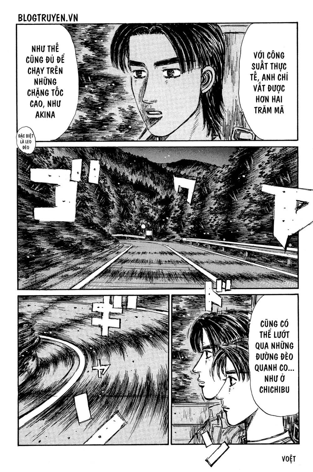 initial-d/3