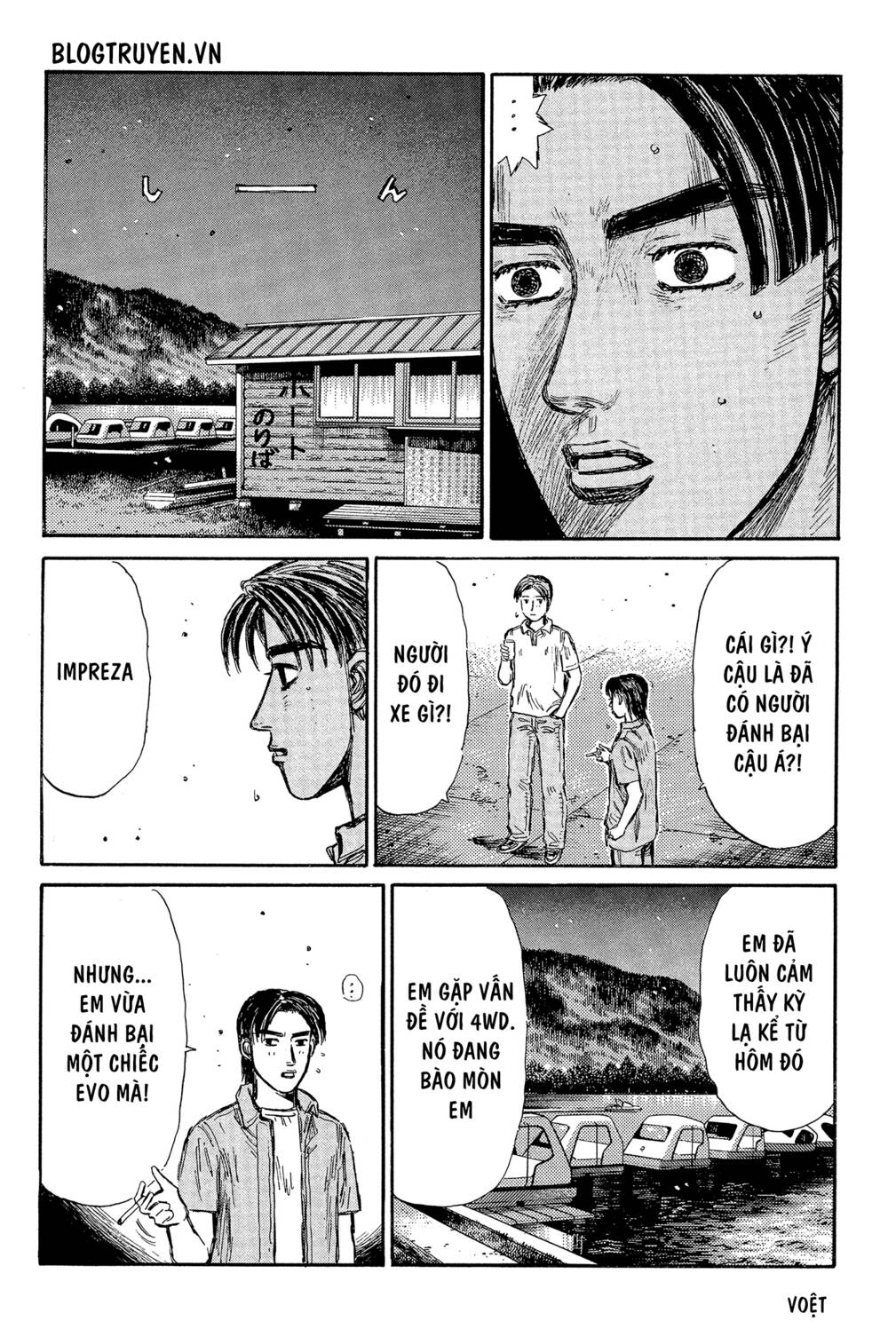 initial-d/9