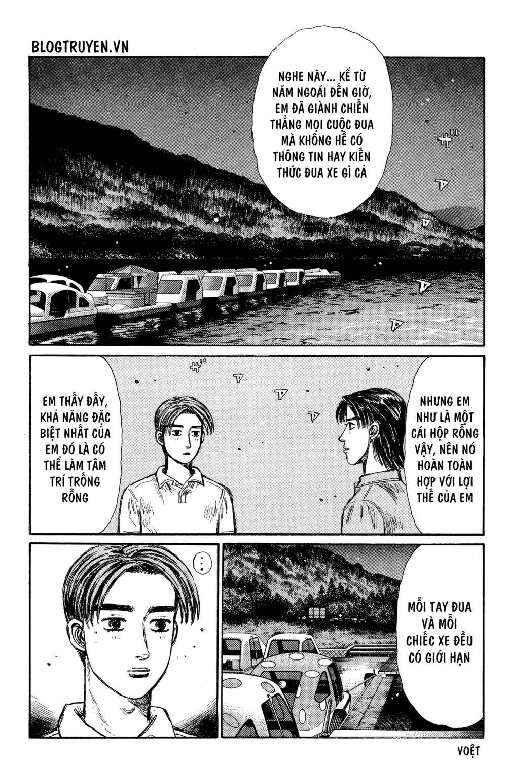 initial-d/3