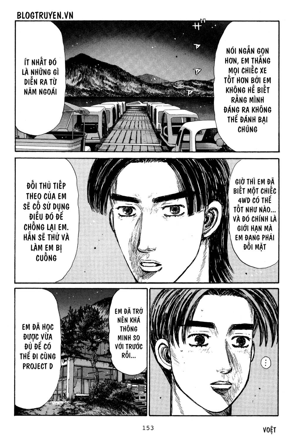 initial-d/4