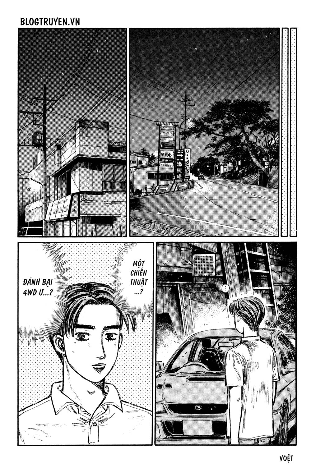 initial-d/6