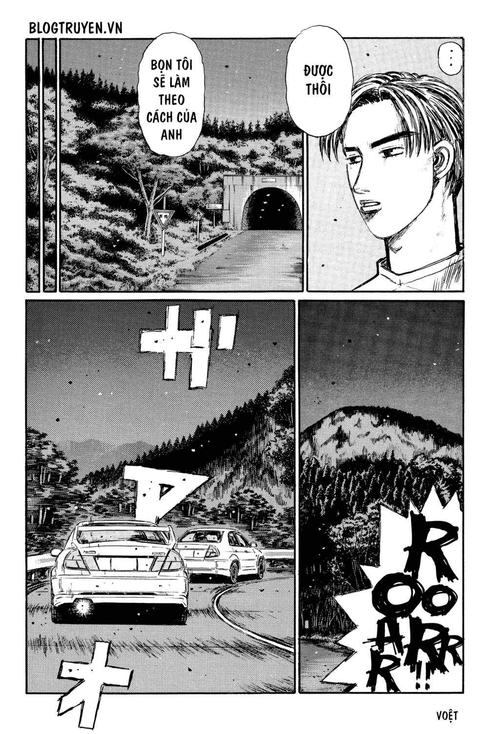 initial-d/13