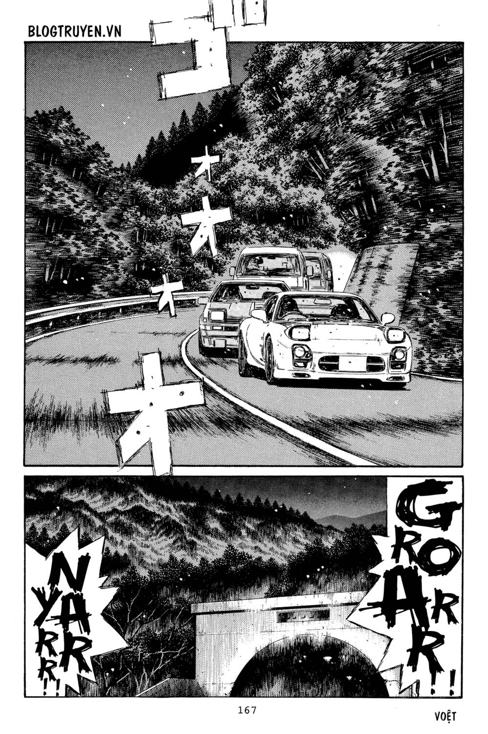 initial-d/8