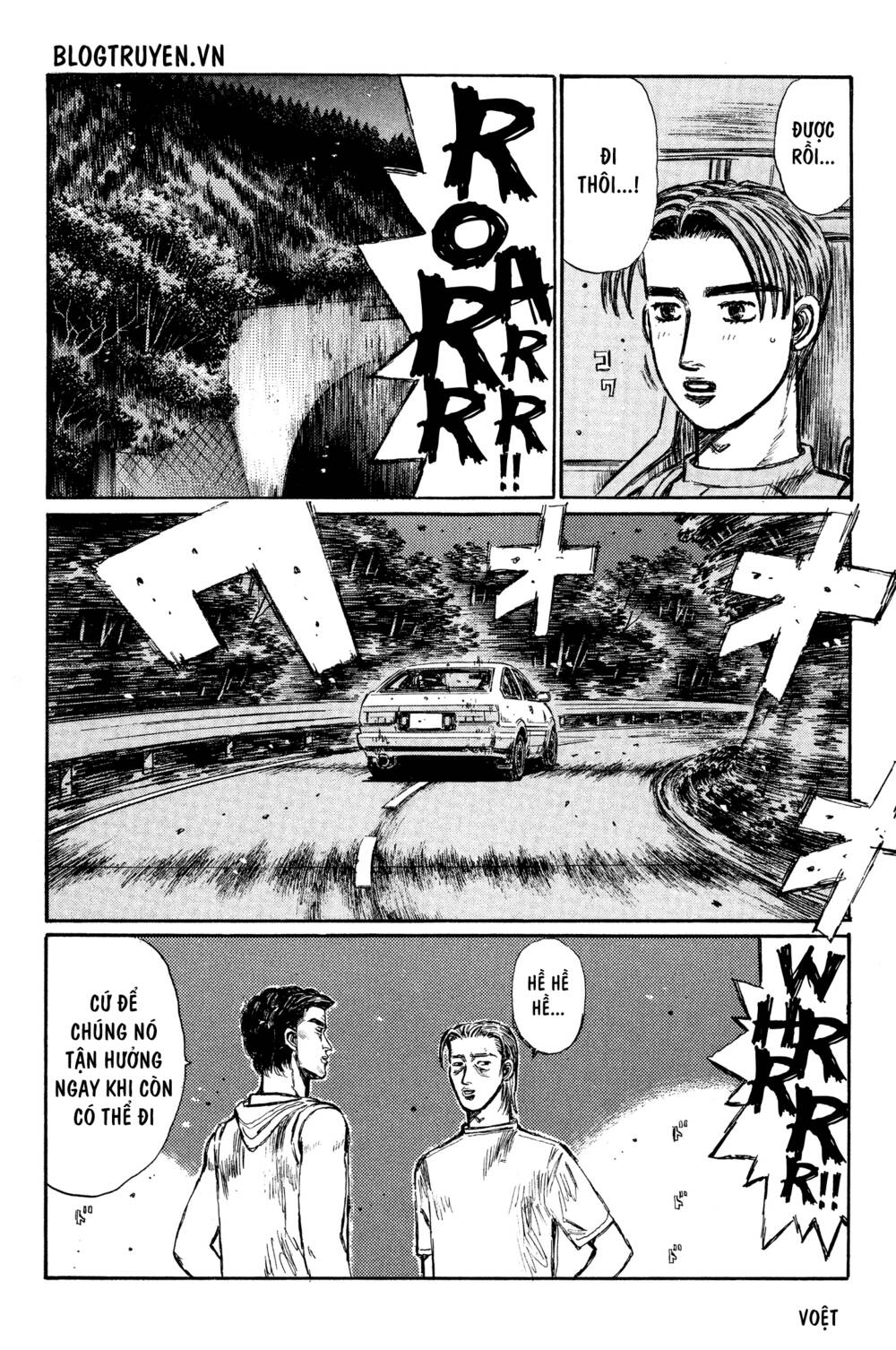 initial-d/5