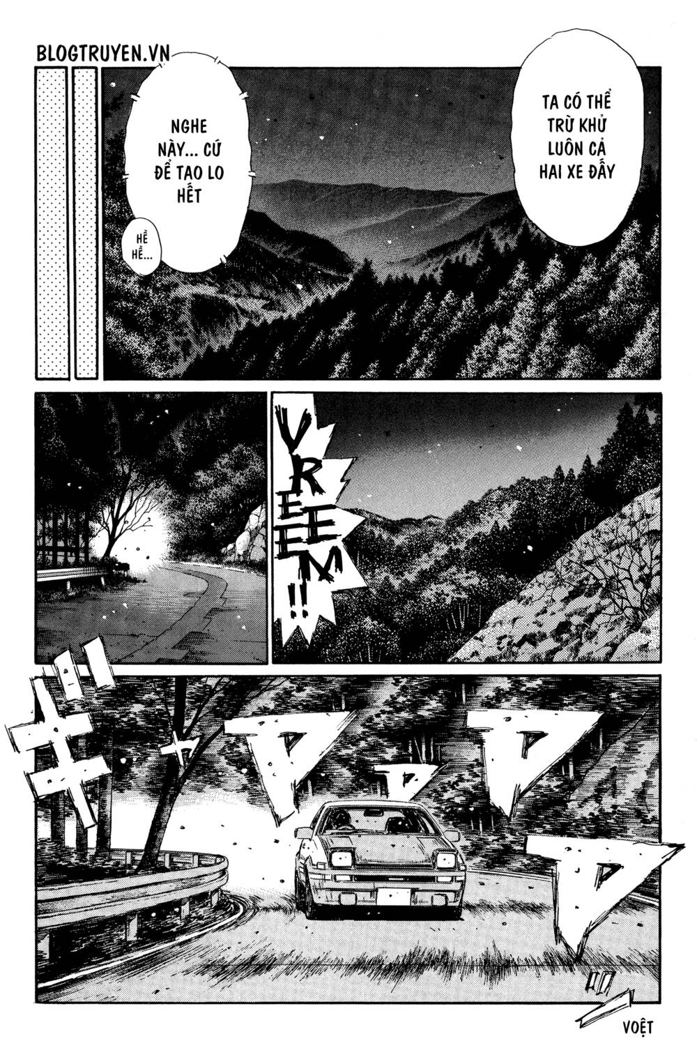 initial-d/8