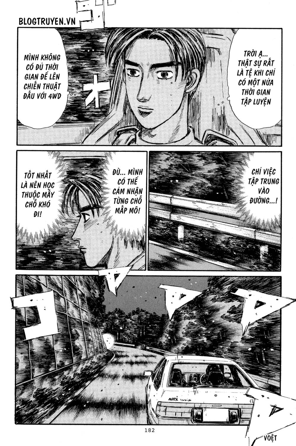 initial-d/9