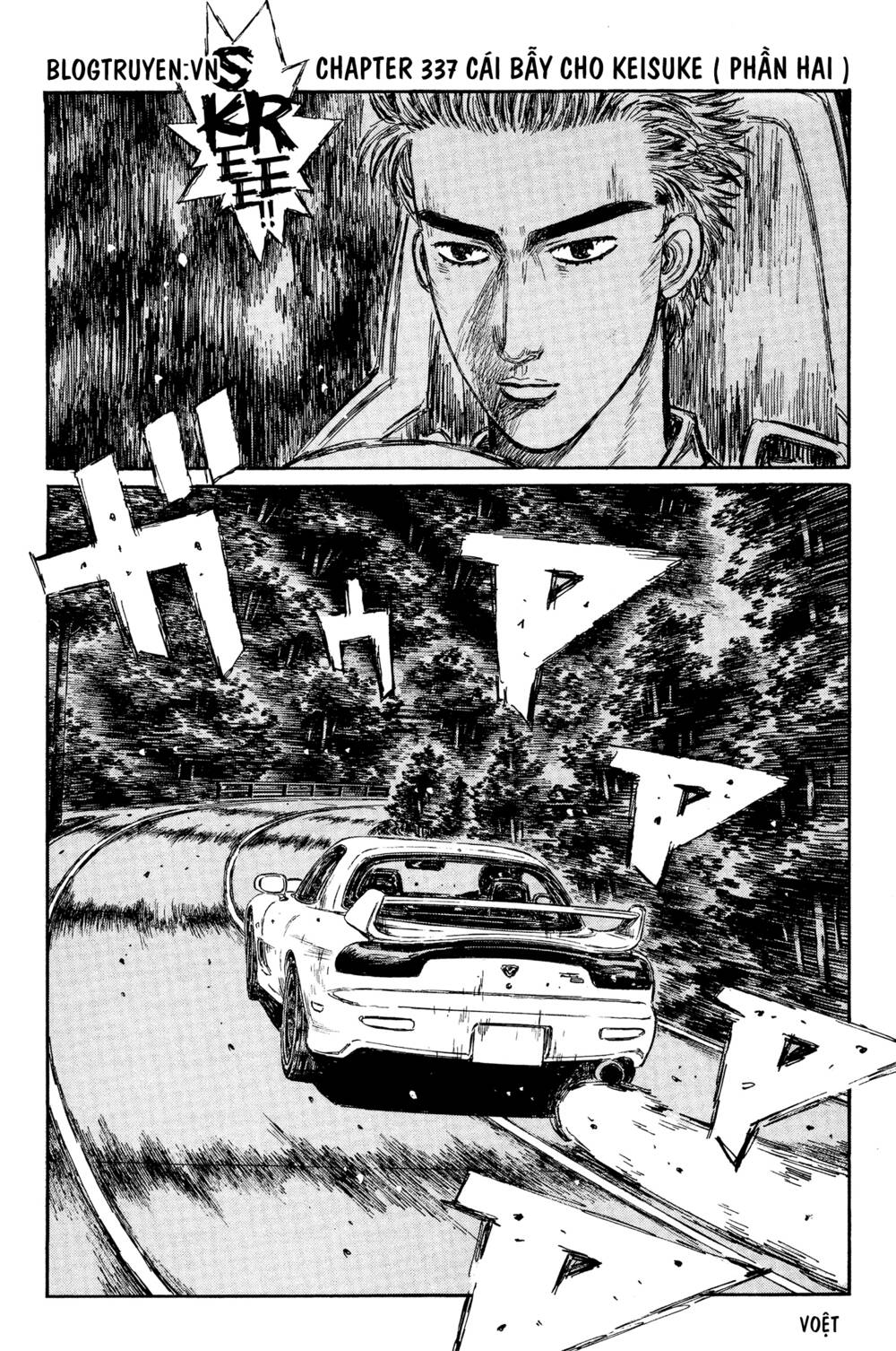 initial-d/2