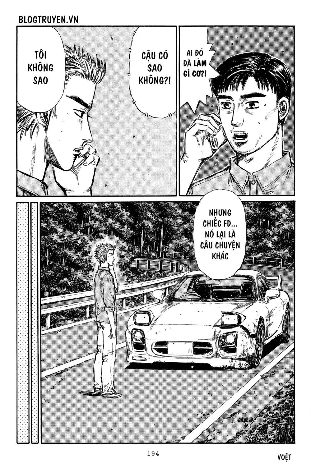 initial-d/8