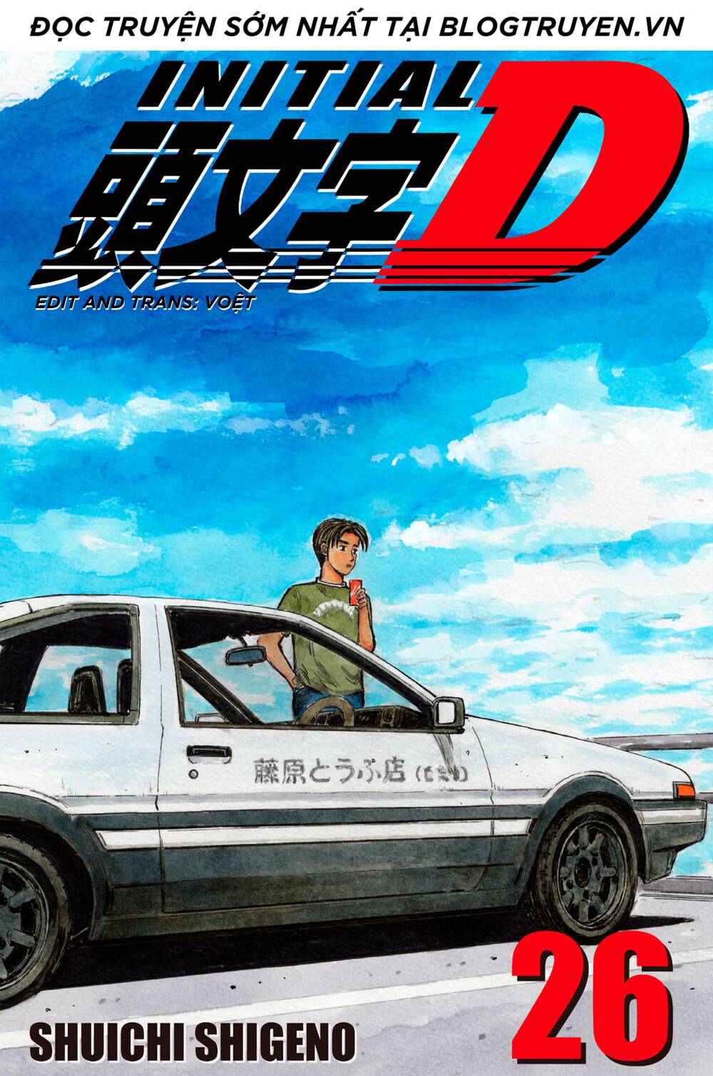 initial-d/0