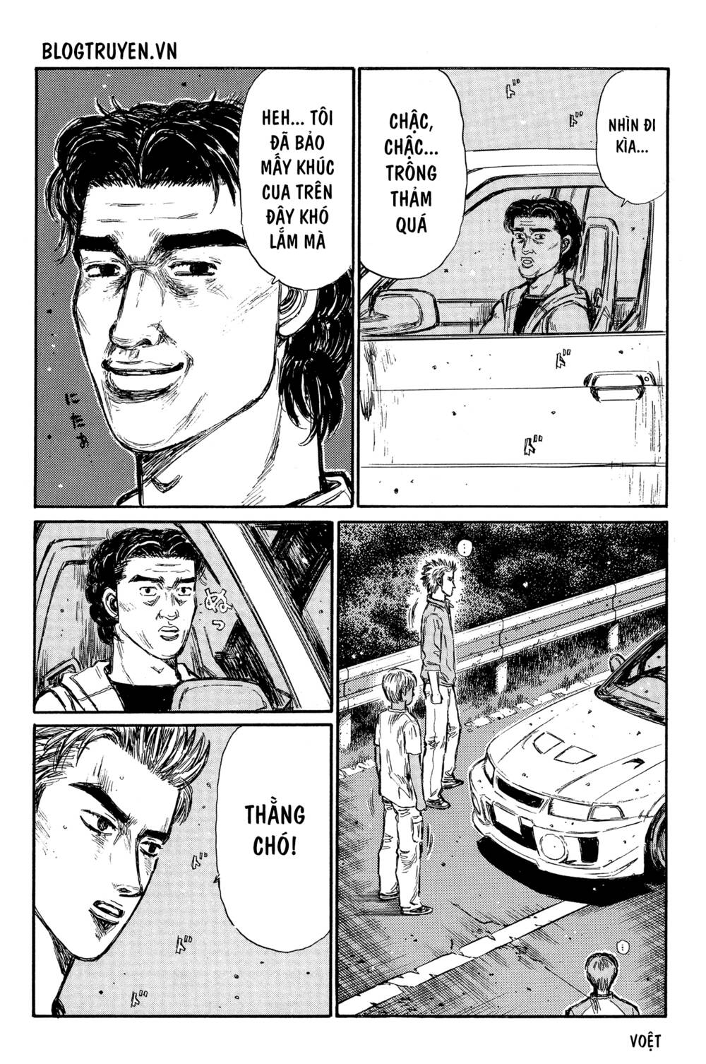 initial-d/3