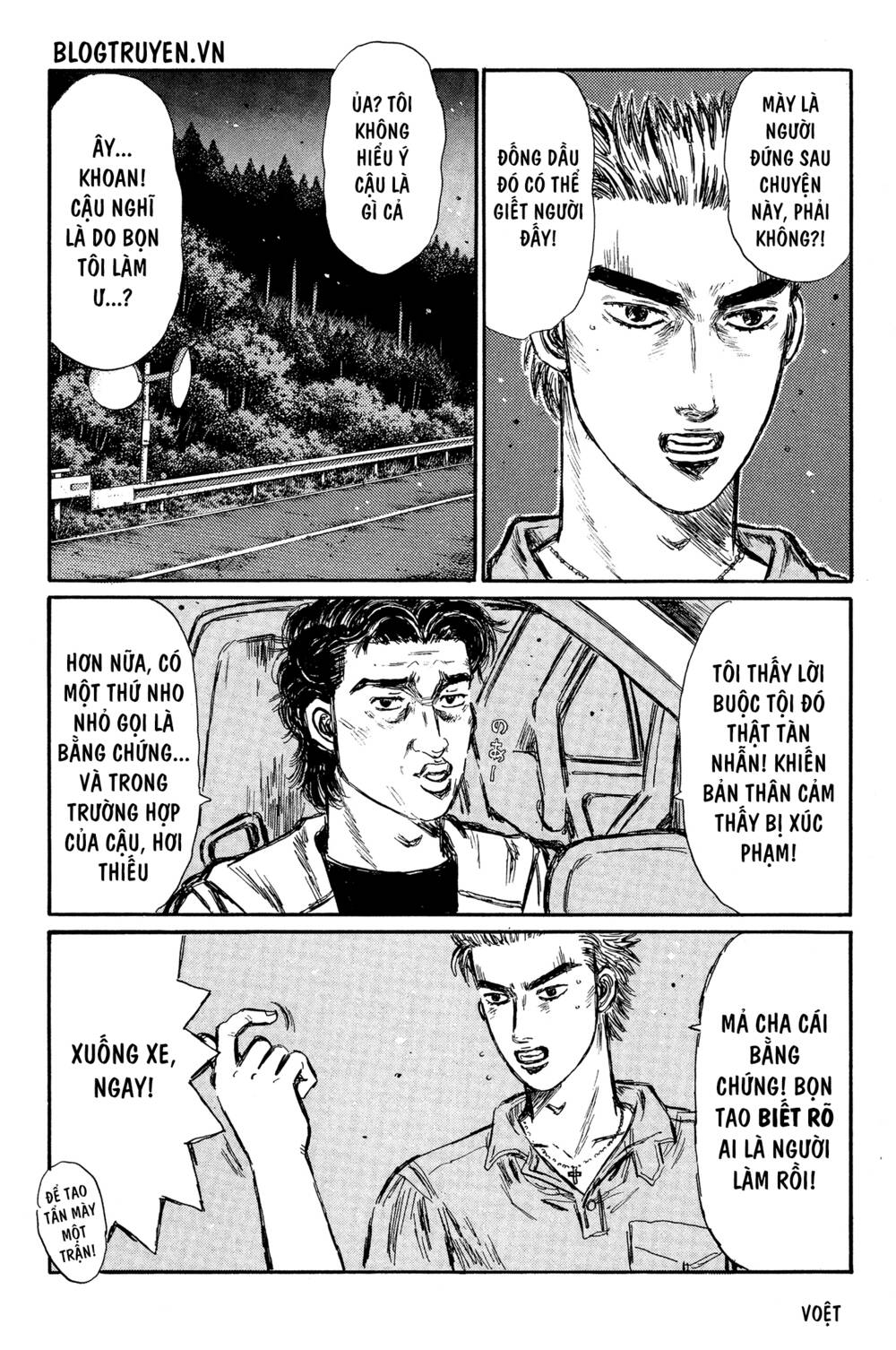 initial-d/4