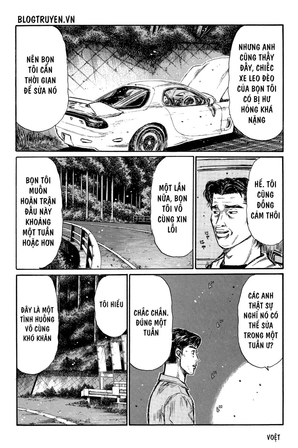 initial-d/6