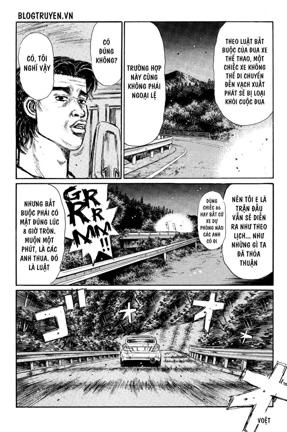 initial-d/8