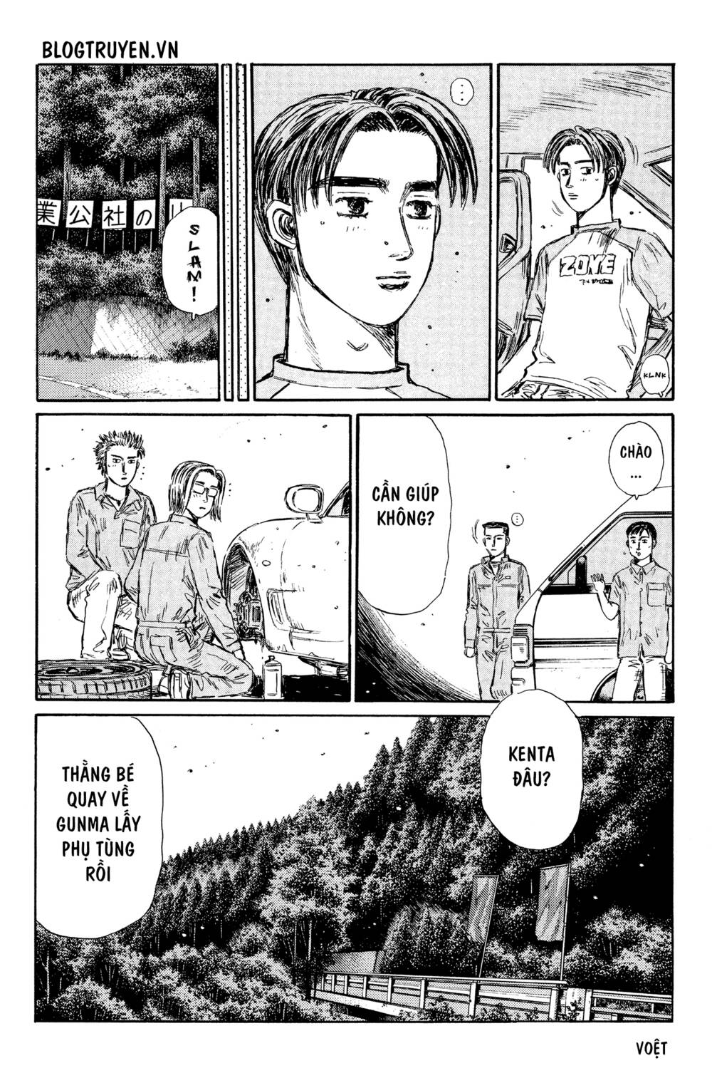 initial-d/11