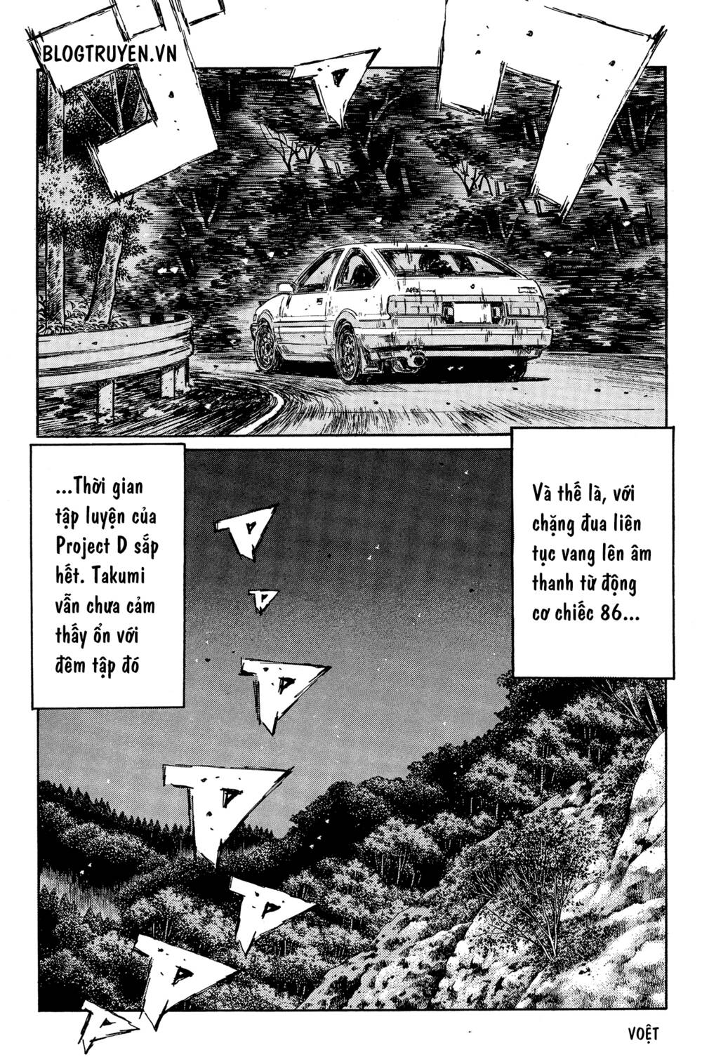 initial-d/6