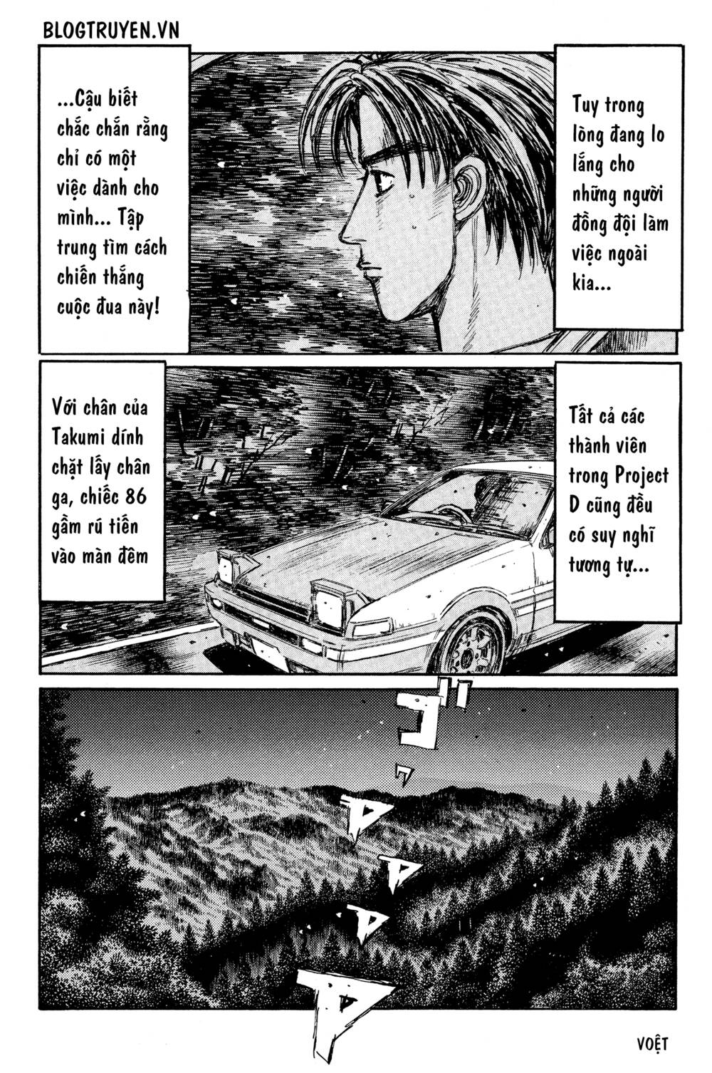 initial-d/7