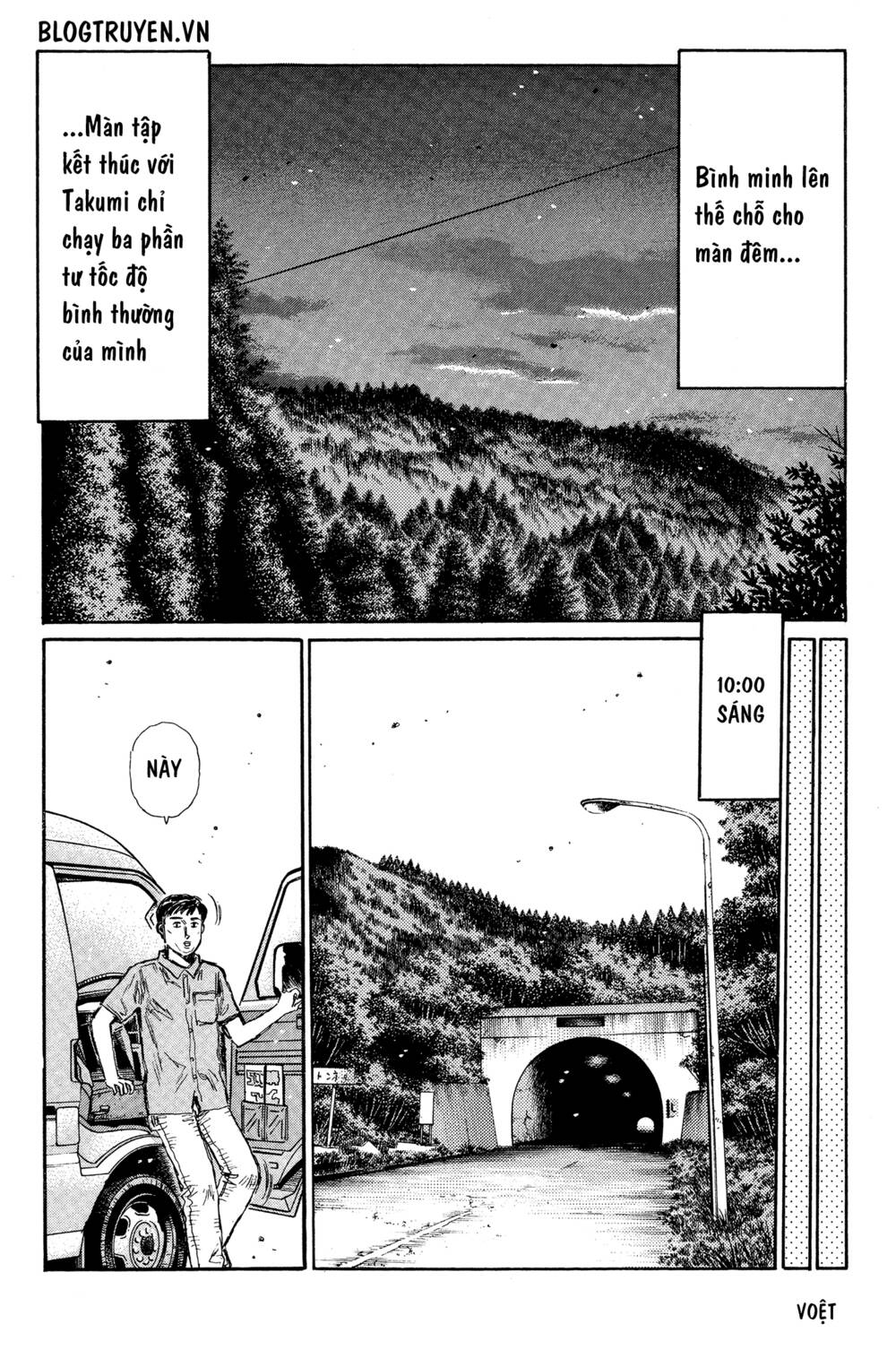 initial-d/8