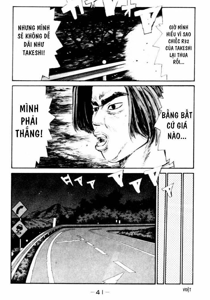 initial-d/18