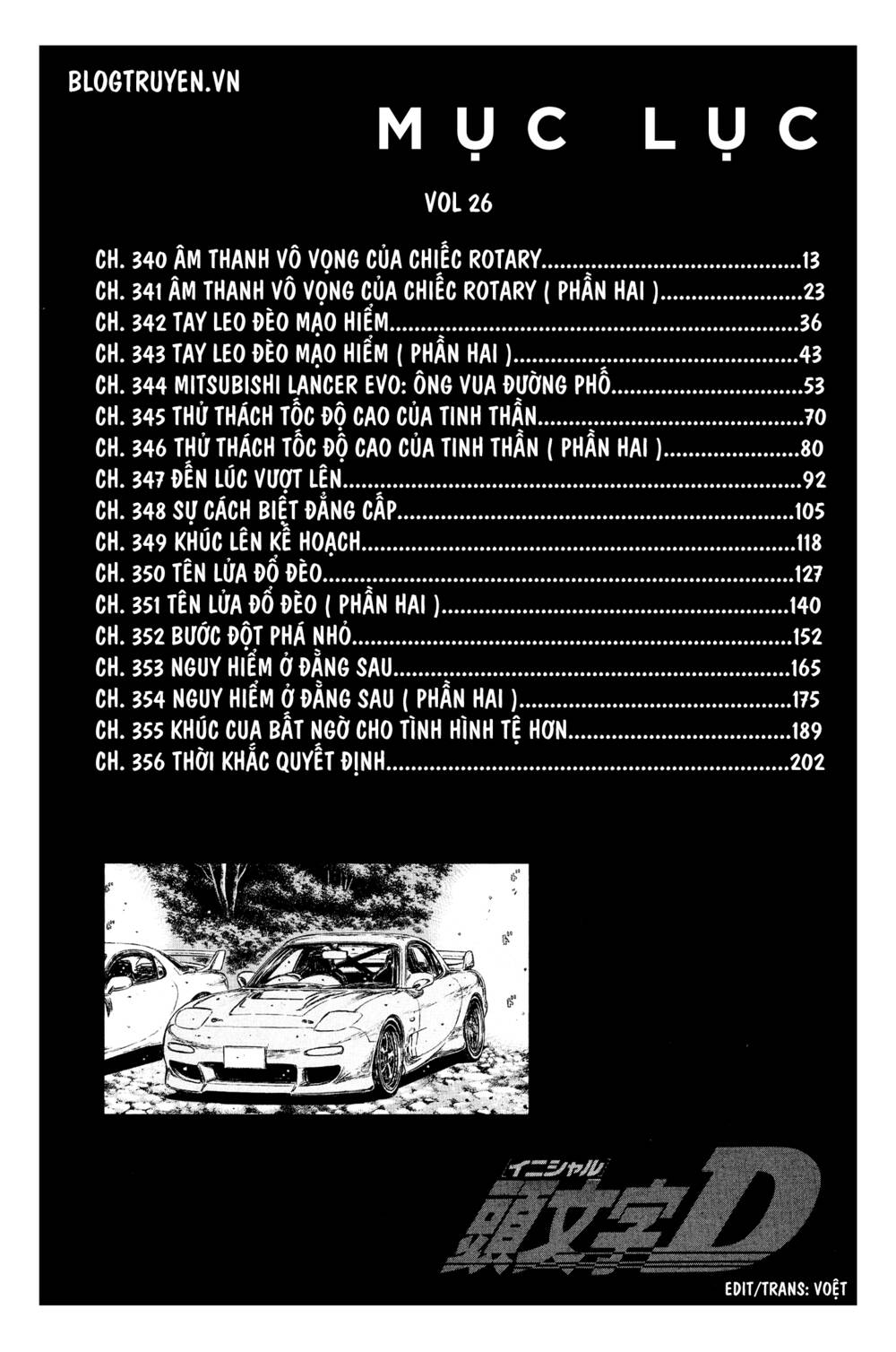 initial-d/10