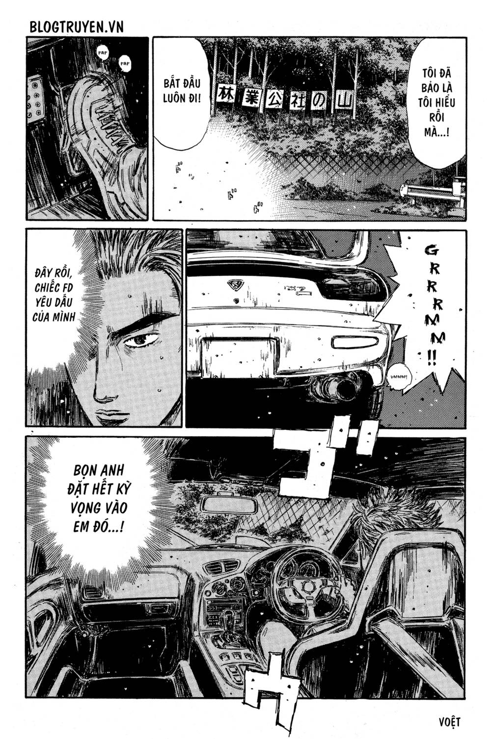 initial-d/14