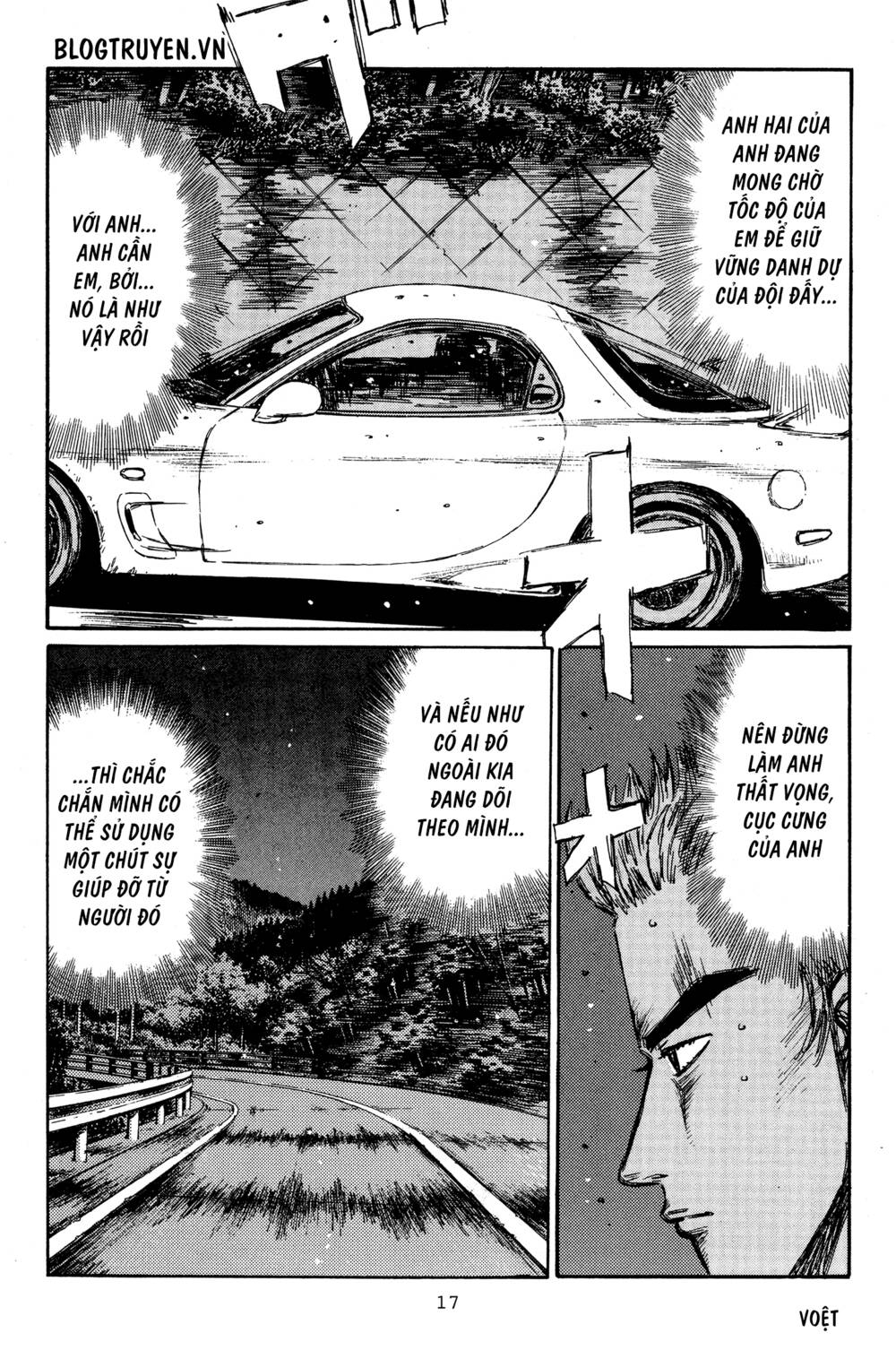 initial-d/15