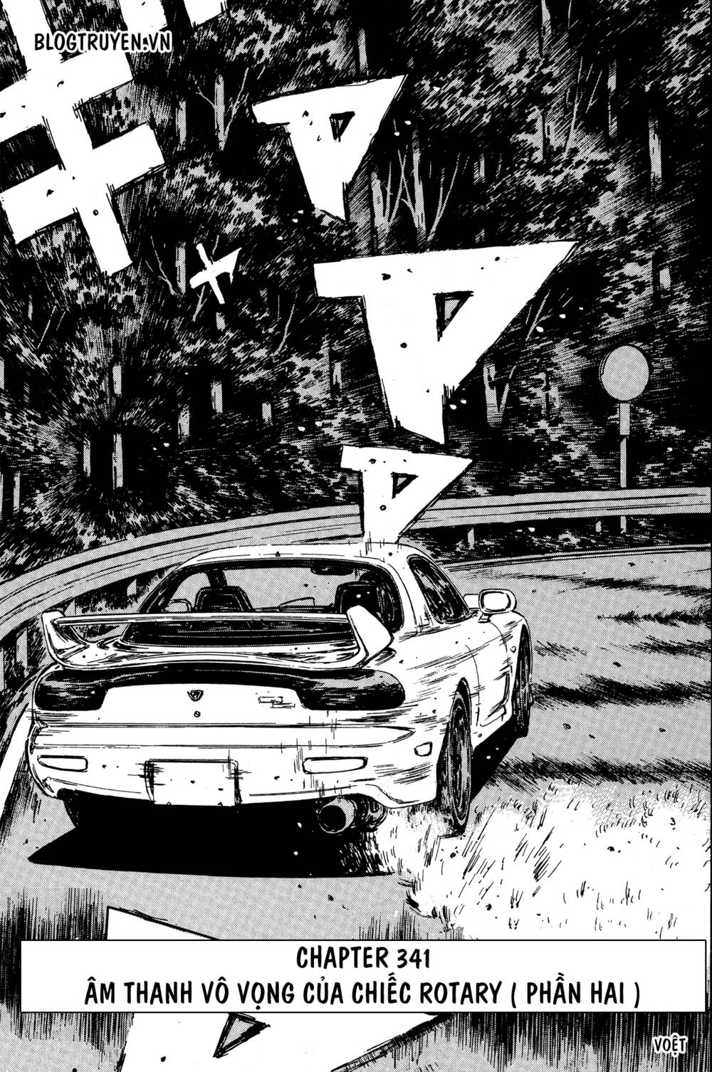 initial-d/2